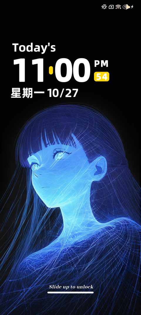 生如夏花 screenshot