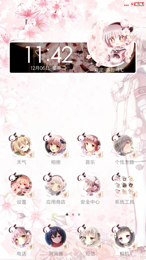 （全特效）魔法少女育成计划 screenshot