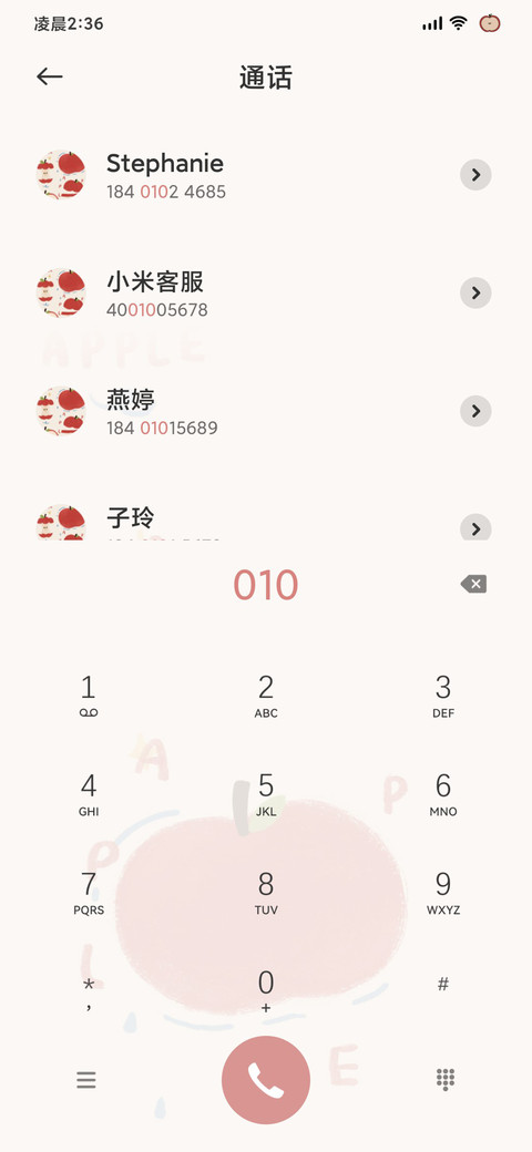 红苹果乐园 screenshot