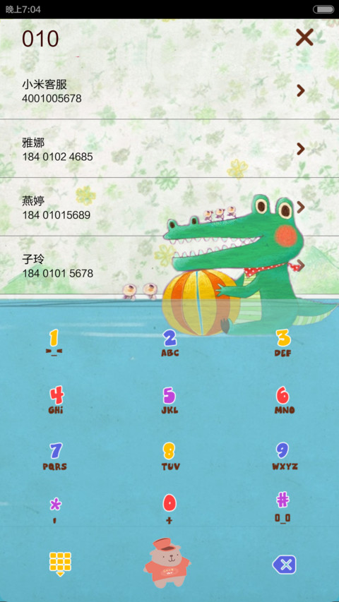 萌萌动物齐欢乐（随机锁屏、自由桌面、音乐锁屏） screenshot