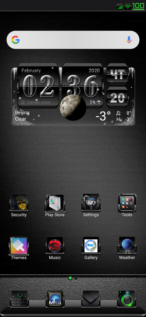 Dark rhyme V11 screenshot
