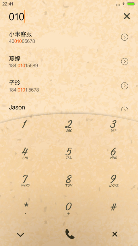 淡雅彩古（完美图标+IOS） screenshot