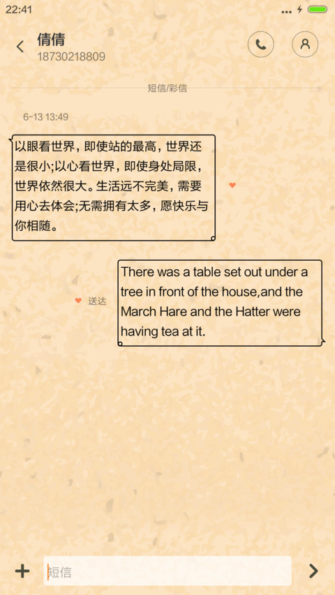 淡雅彩古（完美图标+IOS） screenshot