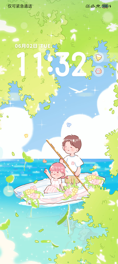 时间感知 夏风来信 screenshot