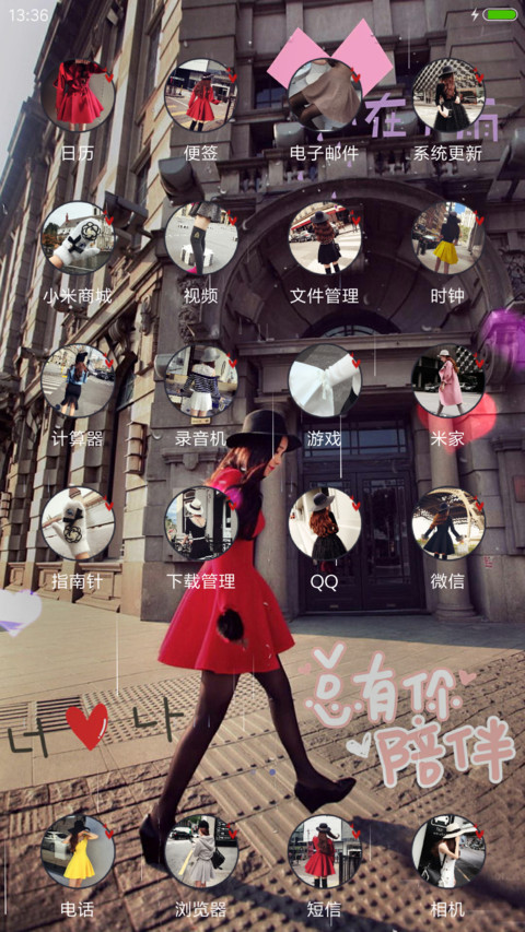没有你的世界 screenshot