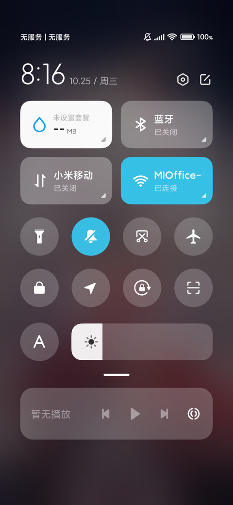 二次元 游戏女神 screenshot