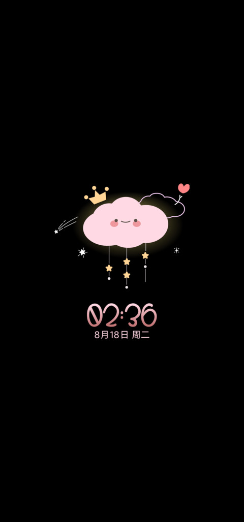 情绪云朵 screenshot