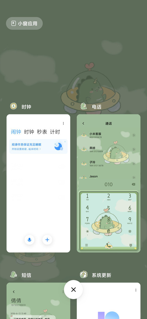 小恐龙闯关游戏机 screenshot
