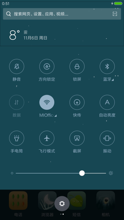 梦幻森林 screenshot