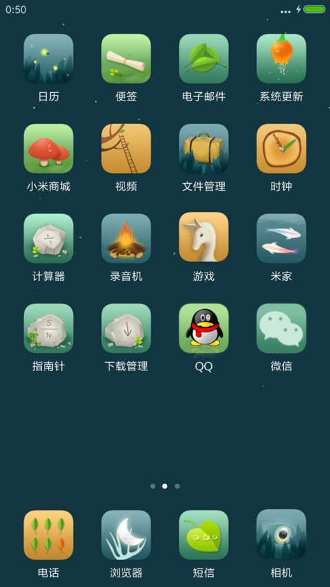 梦幻森林 screenshot