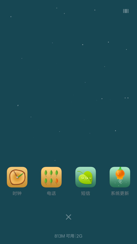 梦幻森林 screenshot