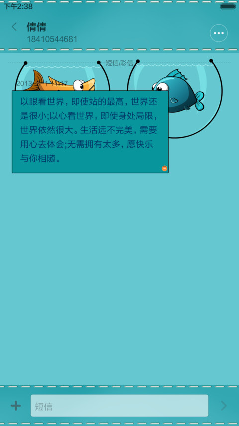 圆【Style+图标全覆盖】 screenshot