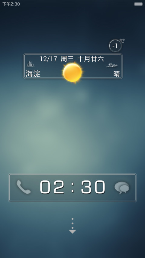 玻璃风(适配V6) screenshot