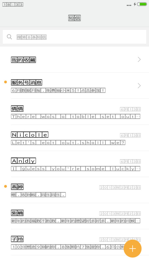 Aa-电影时光 screenshot