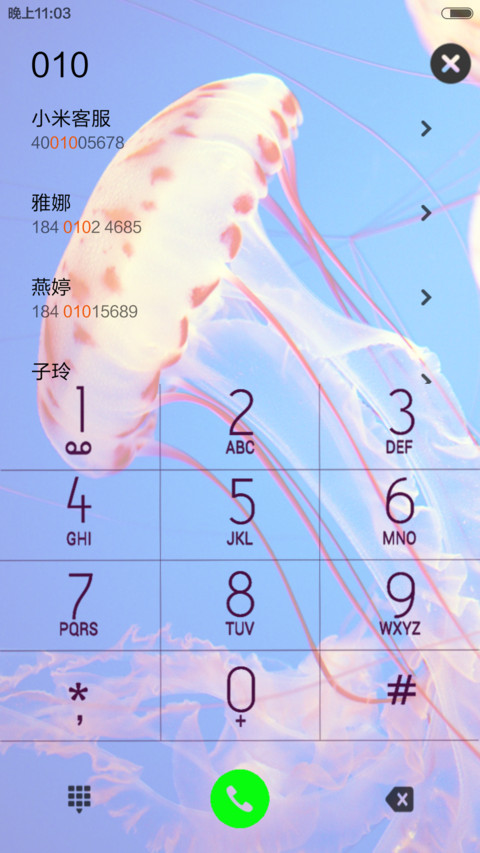 海底世界(动态十锁屏) screenshot