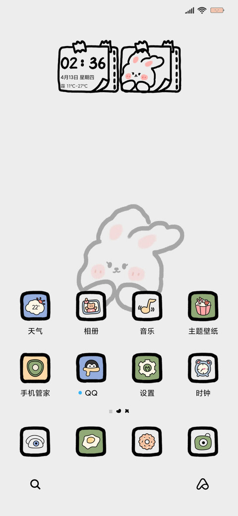 简约治愈萌兔涂鸦 screenshot
