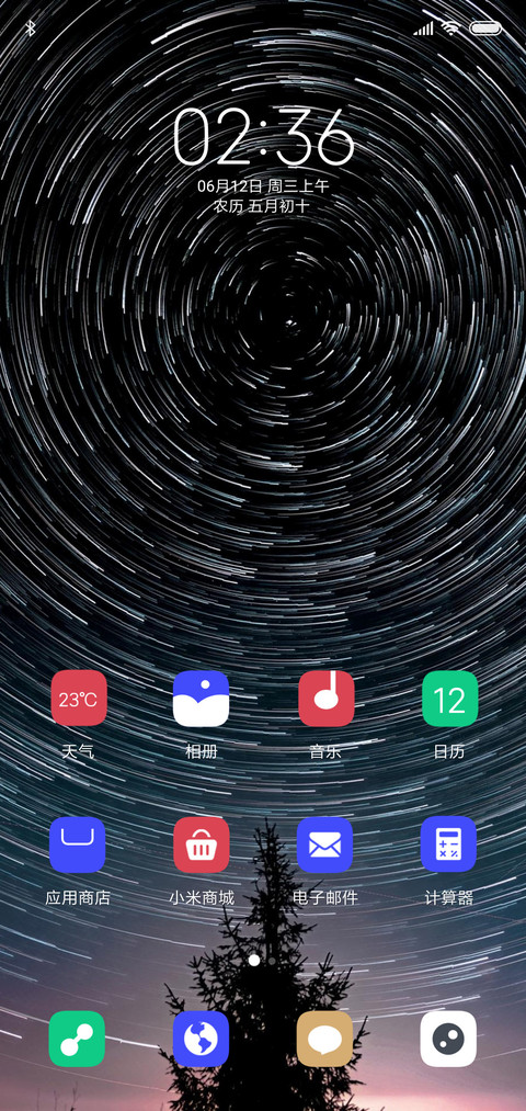 星空系 screenshot