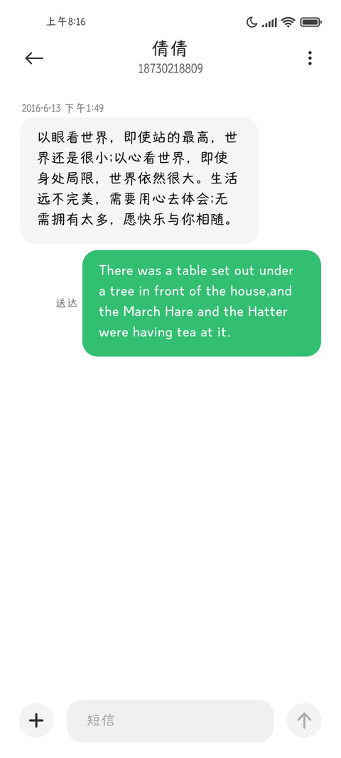 白桃乌龙玫瑰茶 screenshot
