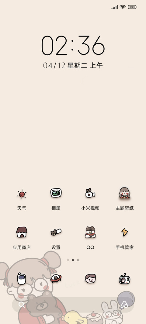 复古海报暴富女孩 screenshot