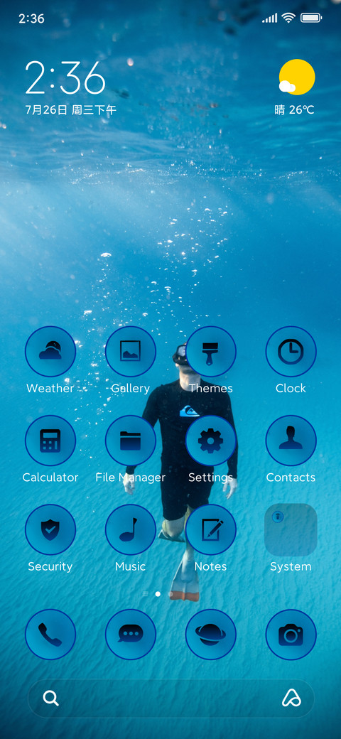 Sports trance screenshot