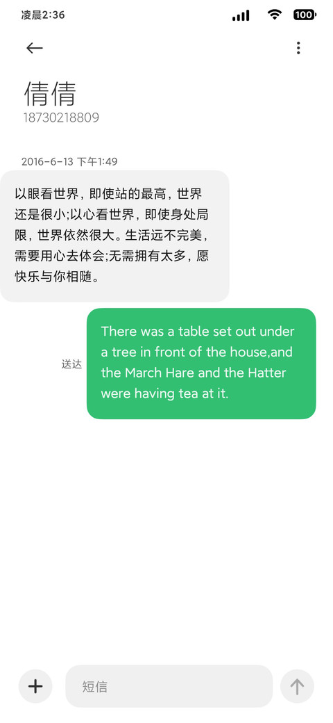 拟好 screenshot