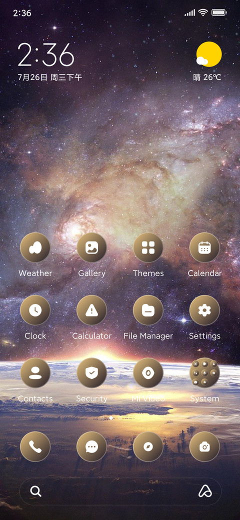 Earth Sky screenshot