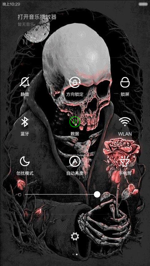 僵尸哥哥献你花 screenshot