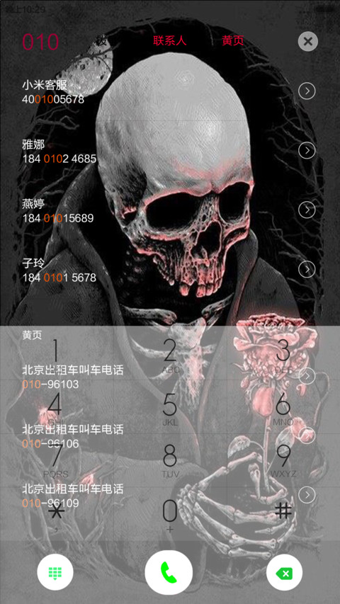 僵尸哥哥献你花 screenshot