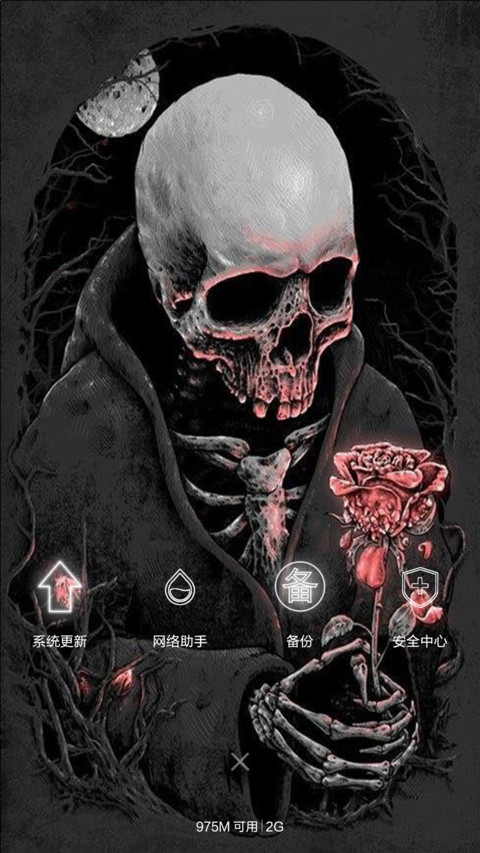 僵尸哥哥献你花 screenshot