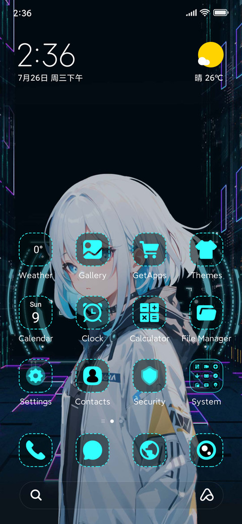 Cool Tough Girl screenshot