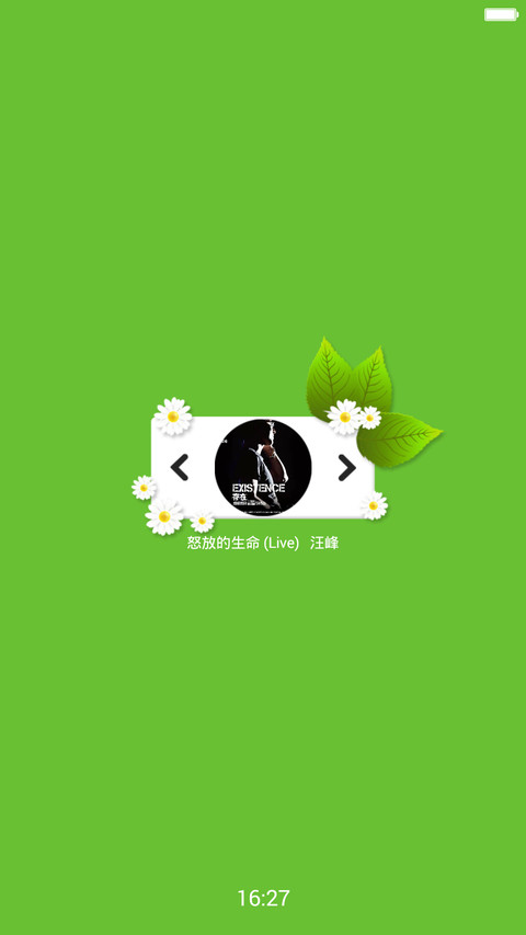 【极简】春（完整版） screenshot