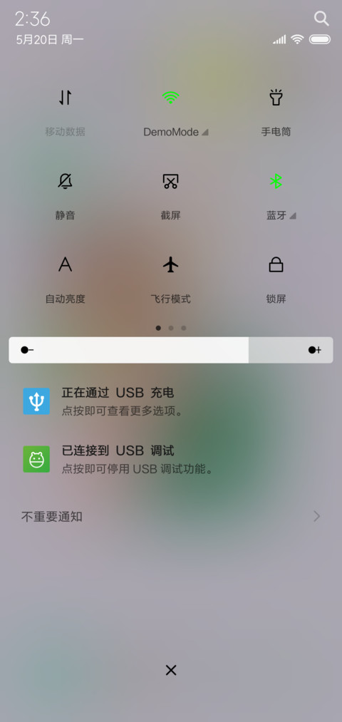 粉白搭 screenshot