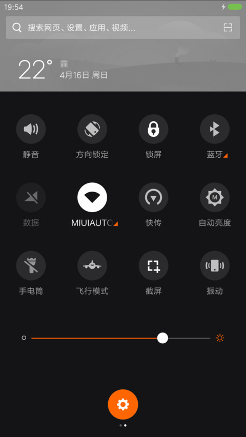 Eureka 8 Pro screenshot
