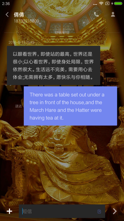 关公 screenshot