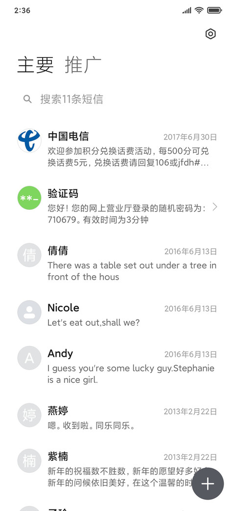 格尚 screenshot