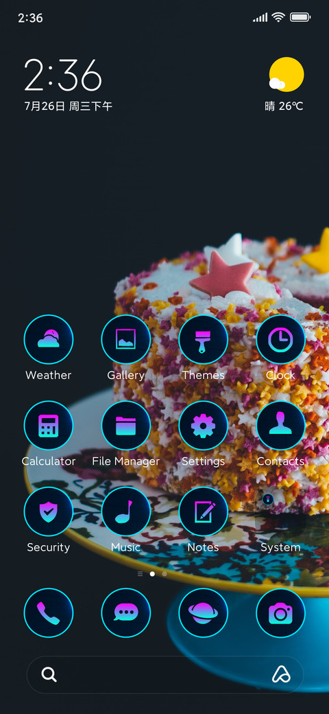 Christmas trance screenshot