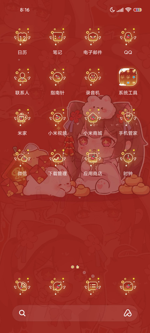 转运小核桃 screenshot