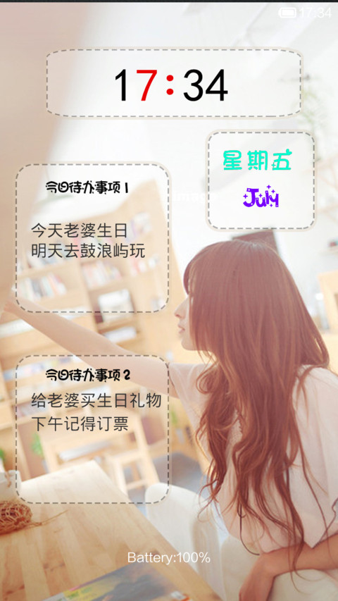 万能小便签（自定义文字） screenshot