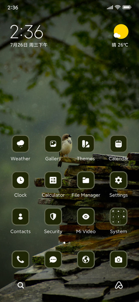 Small Bird screenshot