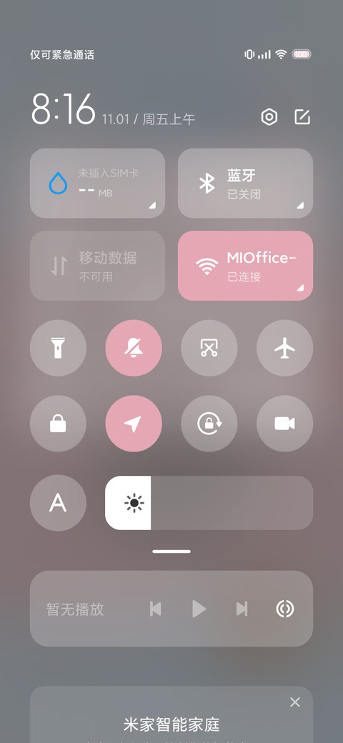 动态 春日野餐 screenshot