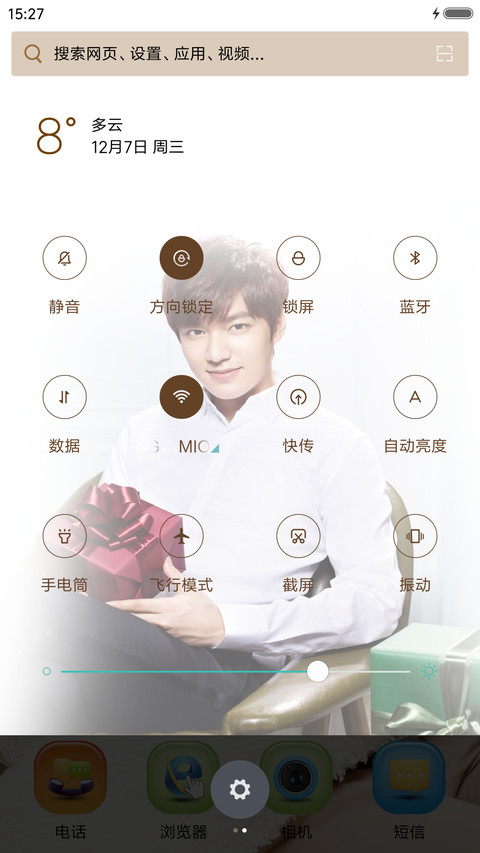 蓝色大海的李敏镐（5自由桌面） screenshot
