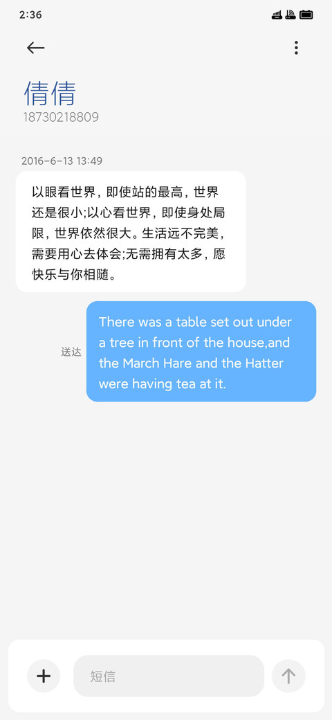 维奇 screenshot