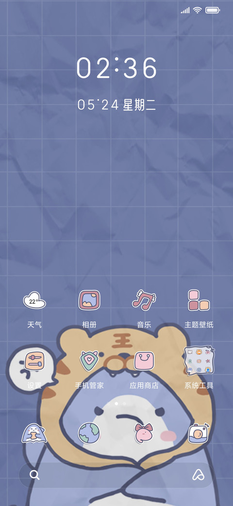 元气小鲨鱼 screenshot