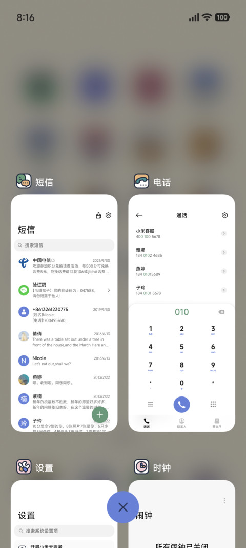 粗描边 搞怪小表情 screenshot