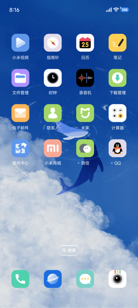 简约 鲸云 screenshot