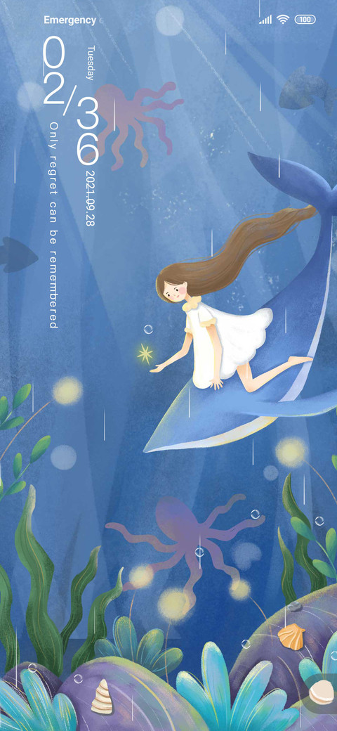 Seaweed shake screenshot