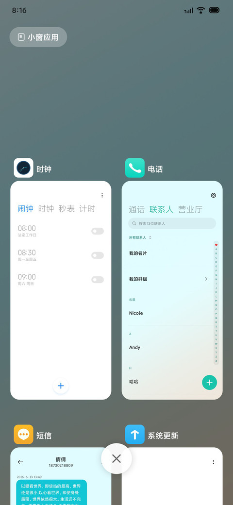 极简 screenshot