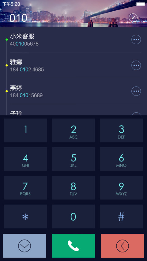 【新年红包】Win10终极版 screenshot