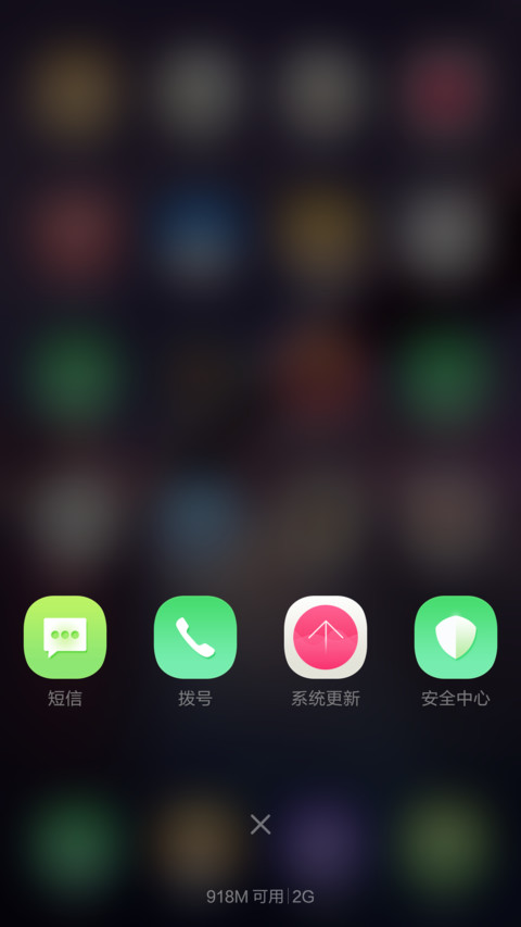 【新年红包】Win10终极版 screenshot