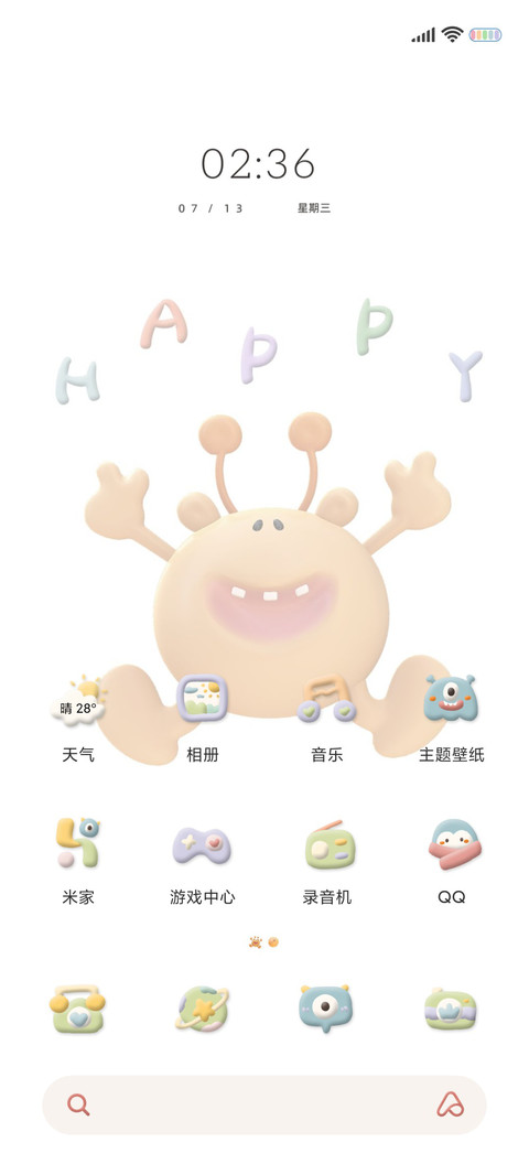 小怪兽 趣味按压 screenshot